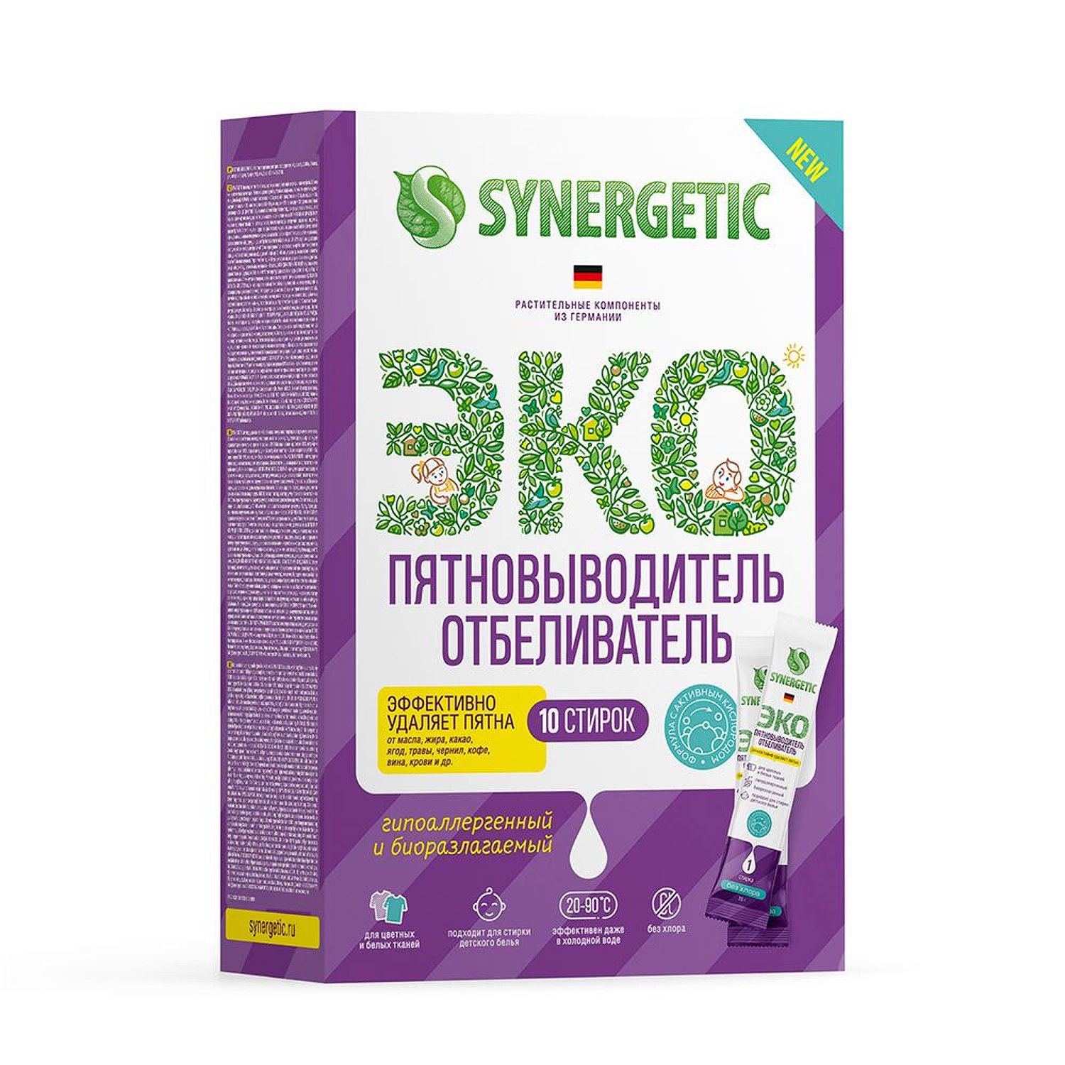 Пятновыводитель-отбеливатель SYNERGETIC 10 стиков - фото 1