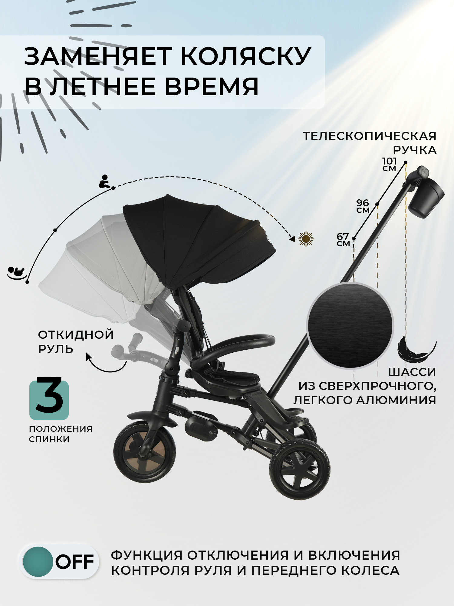 Трехколесный велосипед QPLAY - фото 4