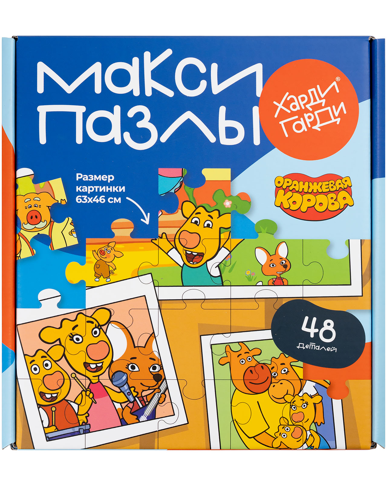 Пазл Харди Гарди классический - фото 1