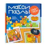 Пазл Харди Гарди классический