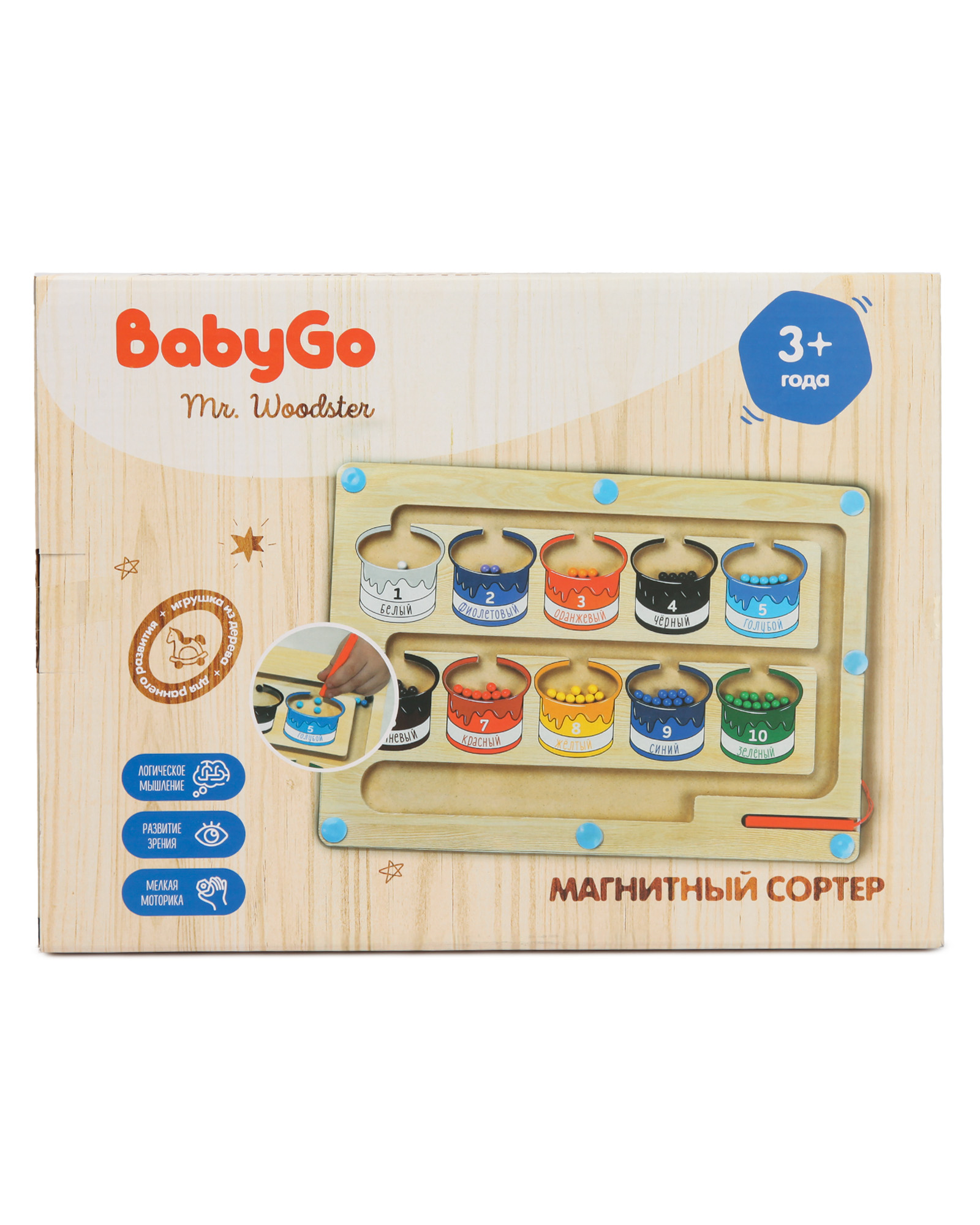 Игрушка BabyGo сортер Магнитный - фото 8