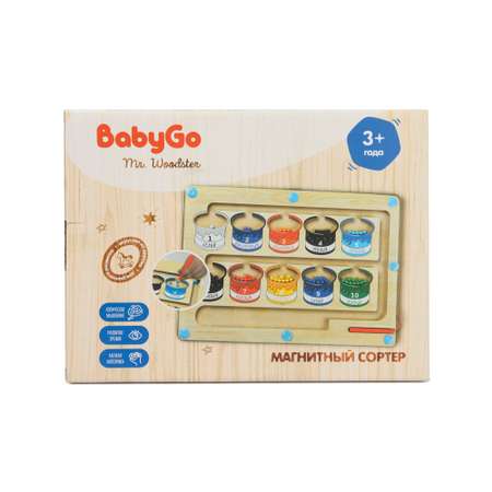 Игрушка BabyGo сортер Магнитный