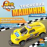 Автомобиль 1TOY