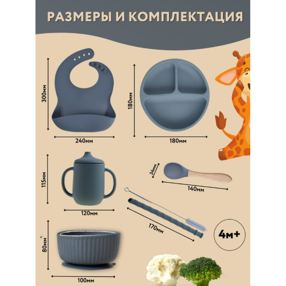 Набор посуды PlayKid 8 предм. - фото 3