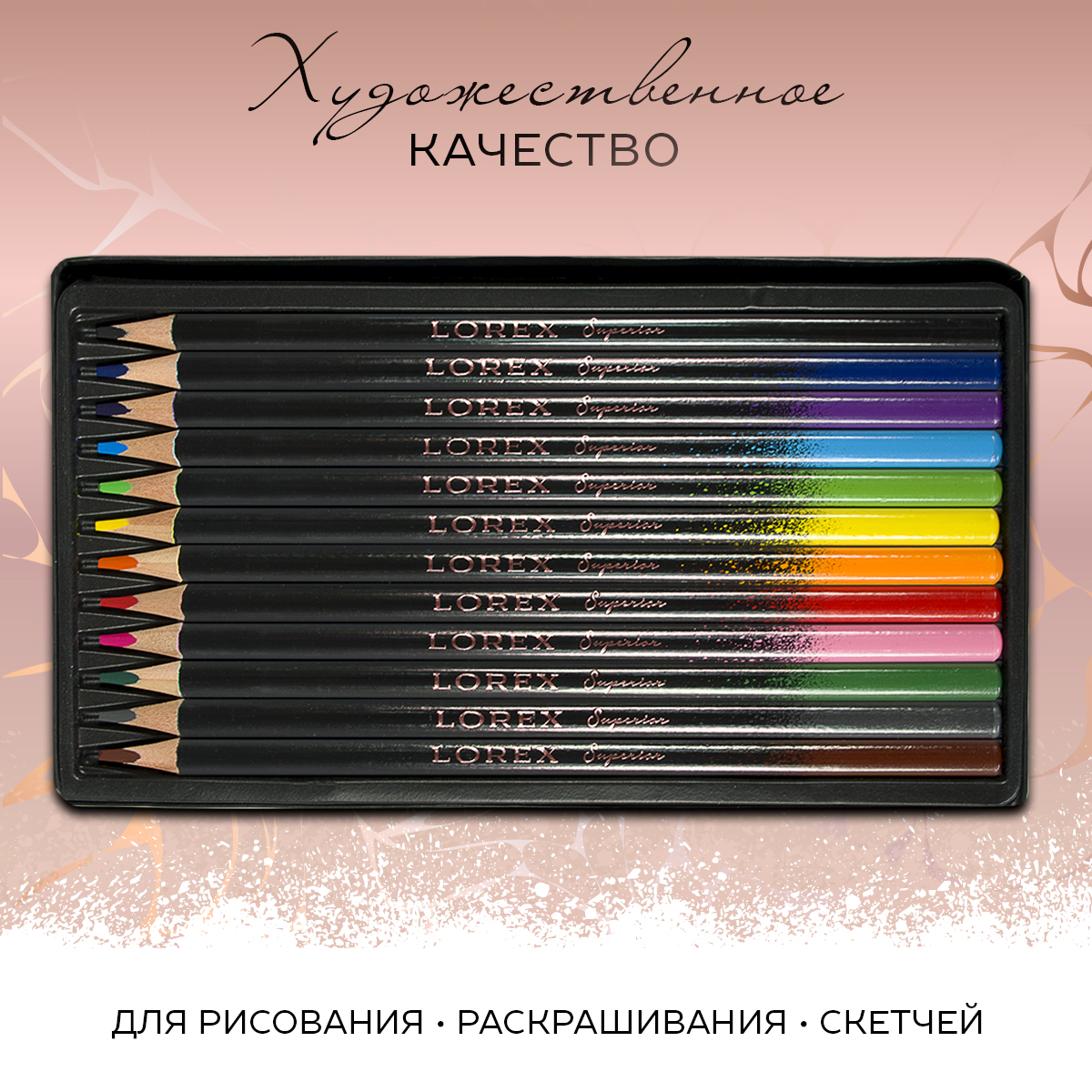 Карандаши цветные Lorex Stationery 12 шт. - фото 2