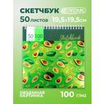 Скетчбук Cancburg 50 лист. 1 шт.