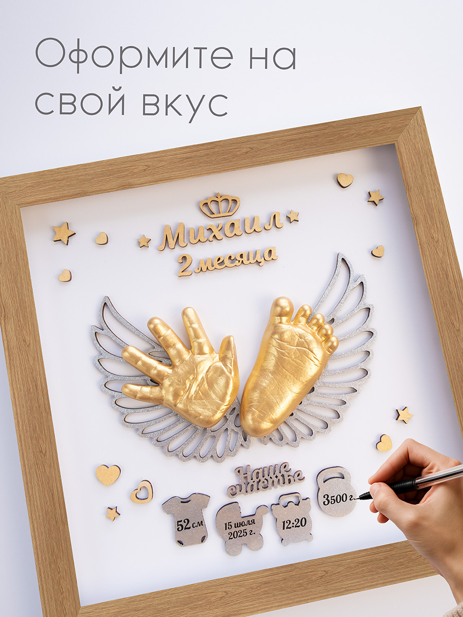 Набор для творчества Ножки Ладошки для создания слепков - фото 8
