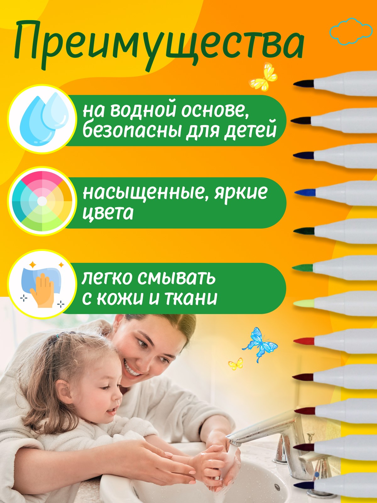 Фломастеры Arte Nuevo двусторонние 12 цв. - фото 2