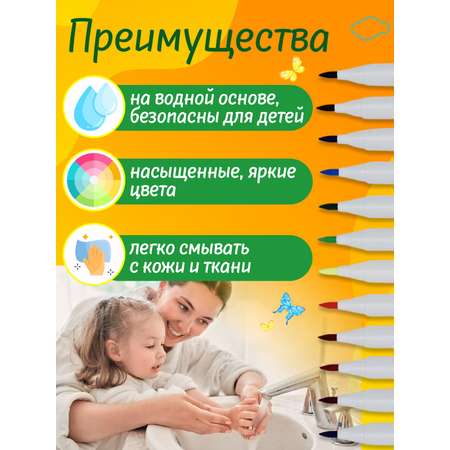 Фломастеры Arte Nuevo двусторонние 12 цв.