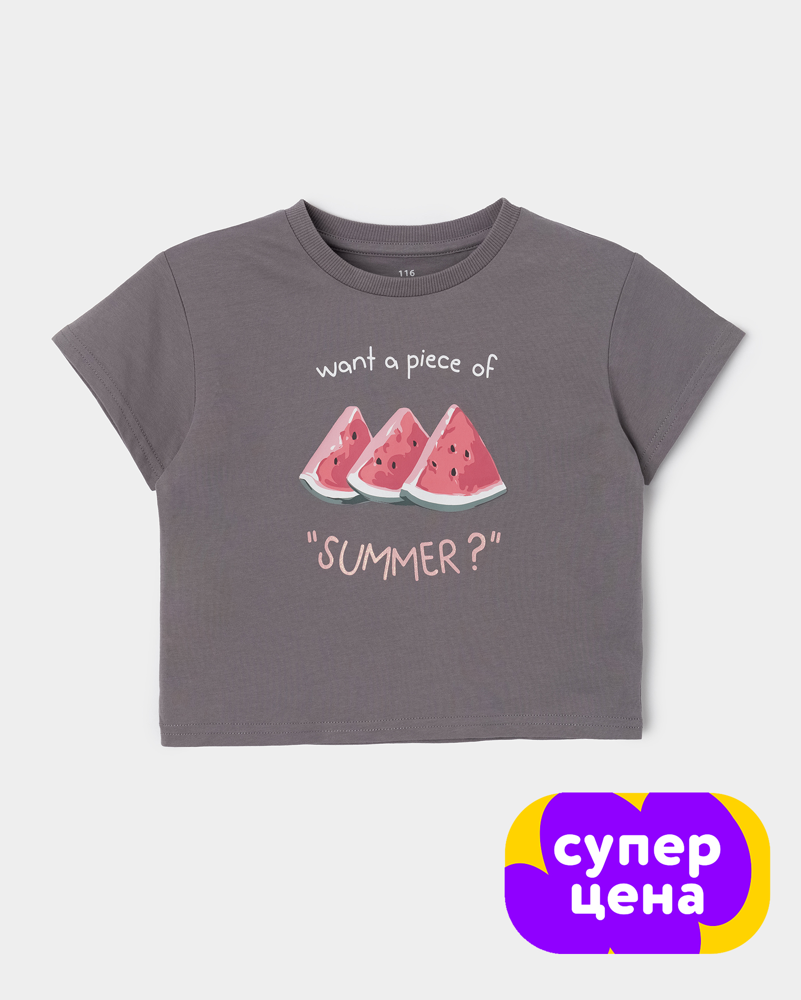 Футболка Futurino S26FU3-T1kg-54 - фото 1