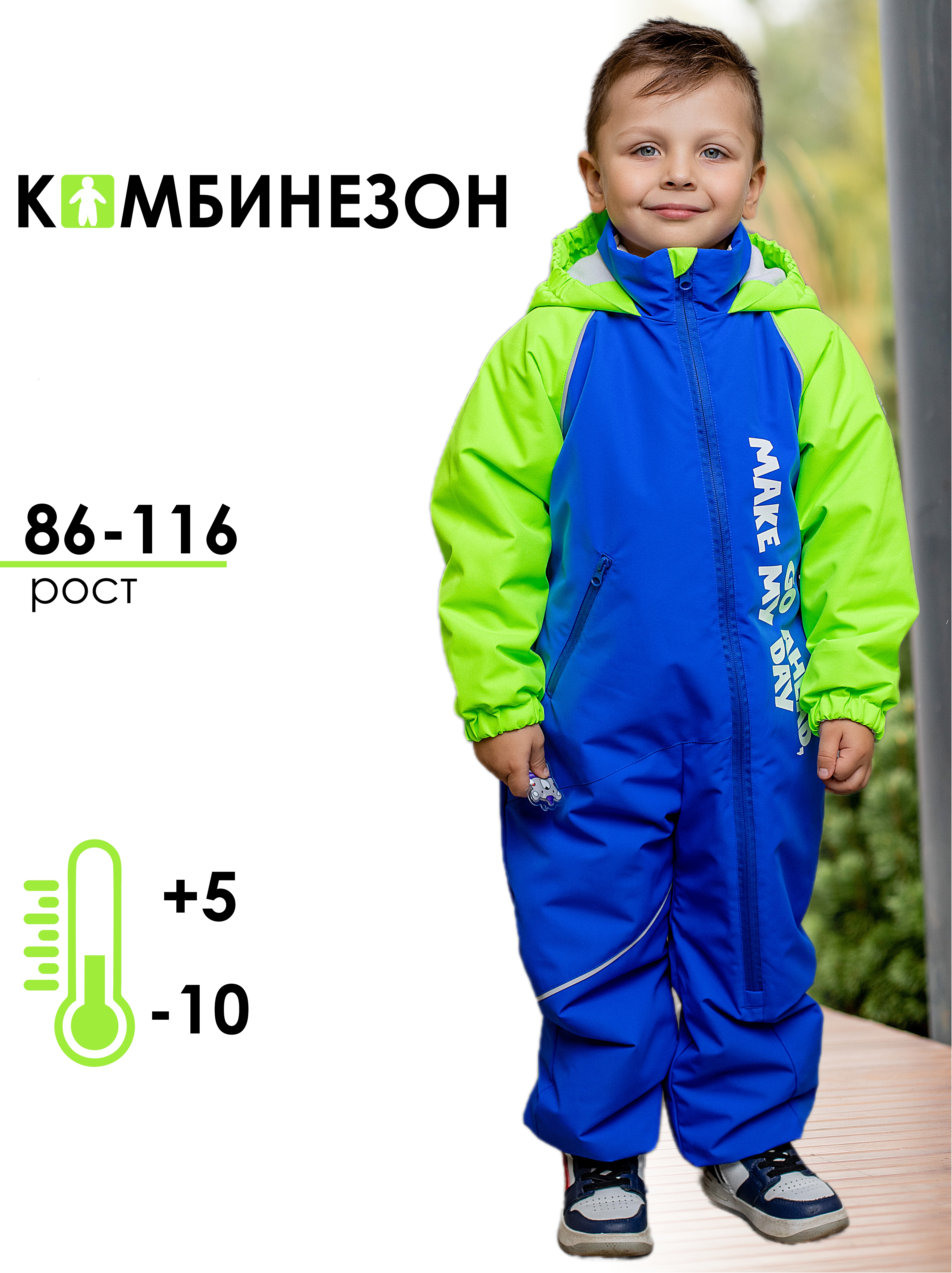 Комбинезон batik 606-24в - фото 4