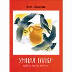 Книга СТРЕКОЗА Книги нашего детства