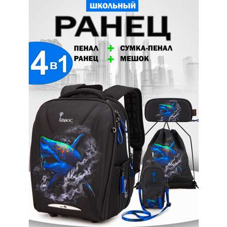 Ранец GROOC