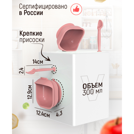 Ложка iSюминка