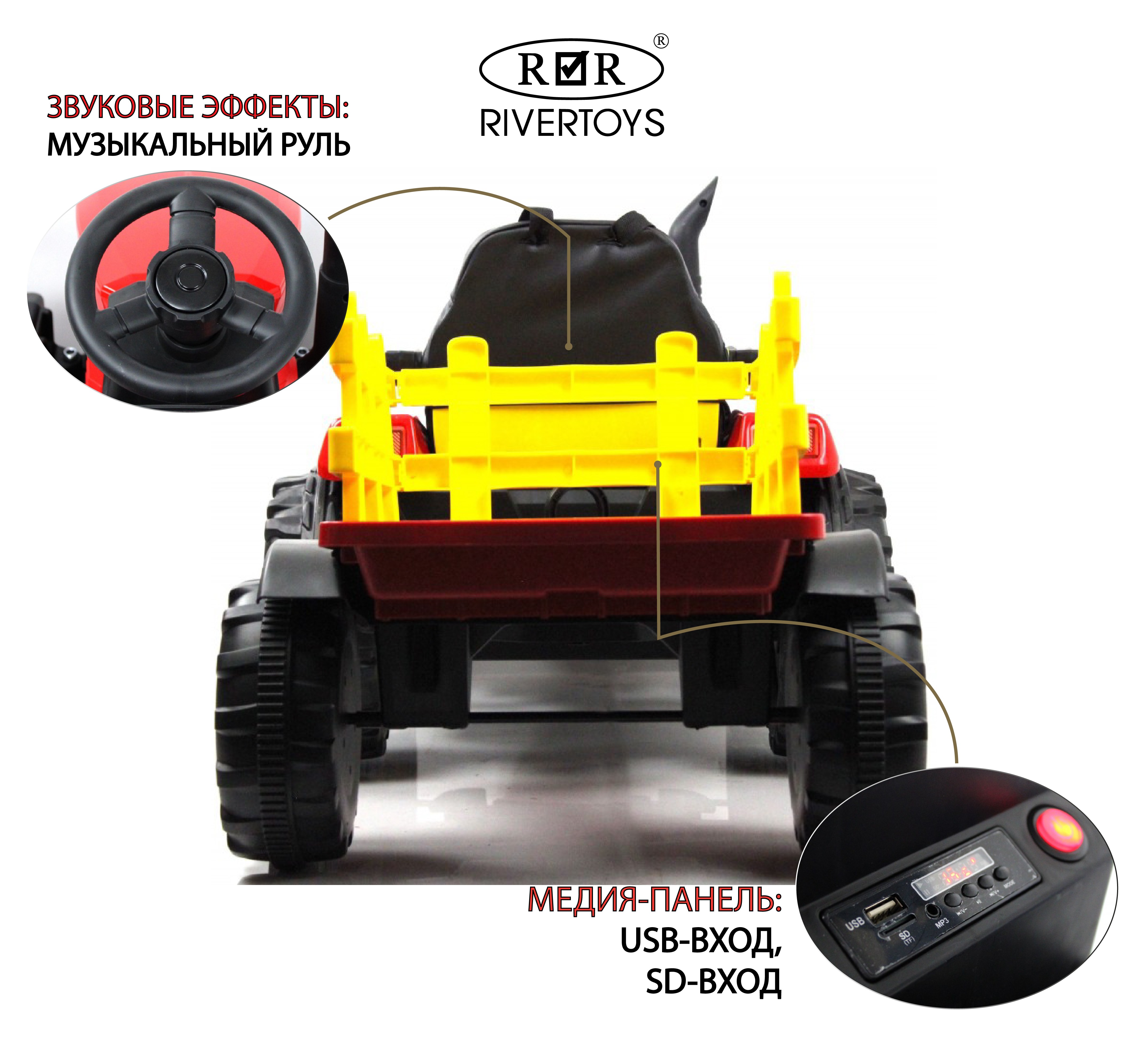 Электромобиль RIVERTOYS O555OO-RED С пультом ДУ - фото 3