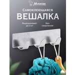 Вешалка на 3 крючка Marmiton нержавеющая сталь
