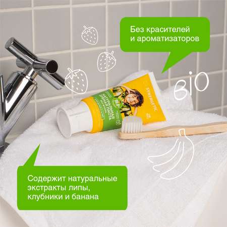 Зубная паста Synergetic Клубничка и Банан с 0 до 3лет 50г 201009