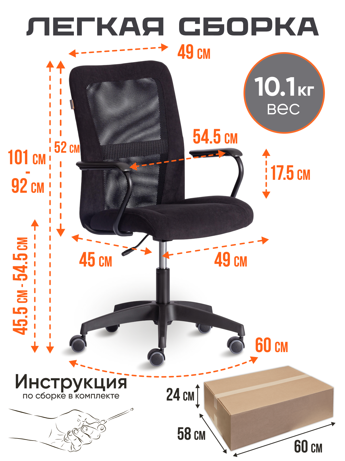 Компьютерное кресло TETCHAIR Стафф флок ткань черный - фото 7
