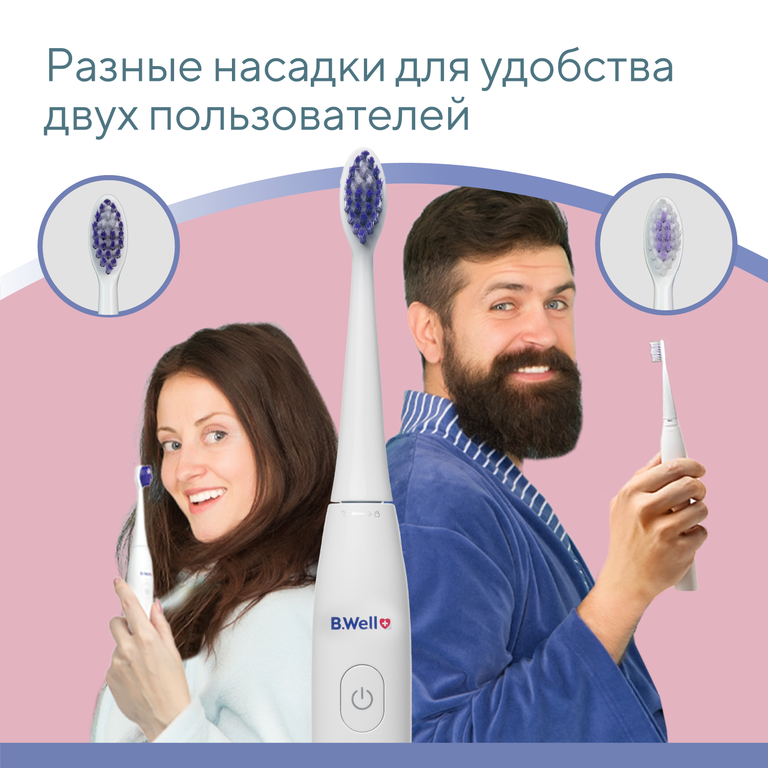 Зубная щетка электрическая B.Well - фото 6