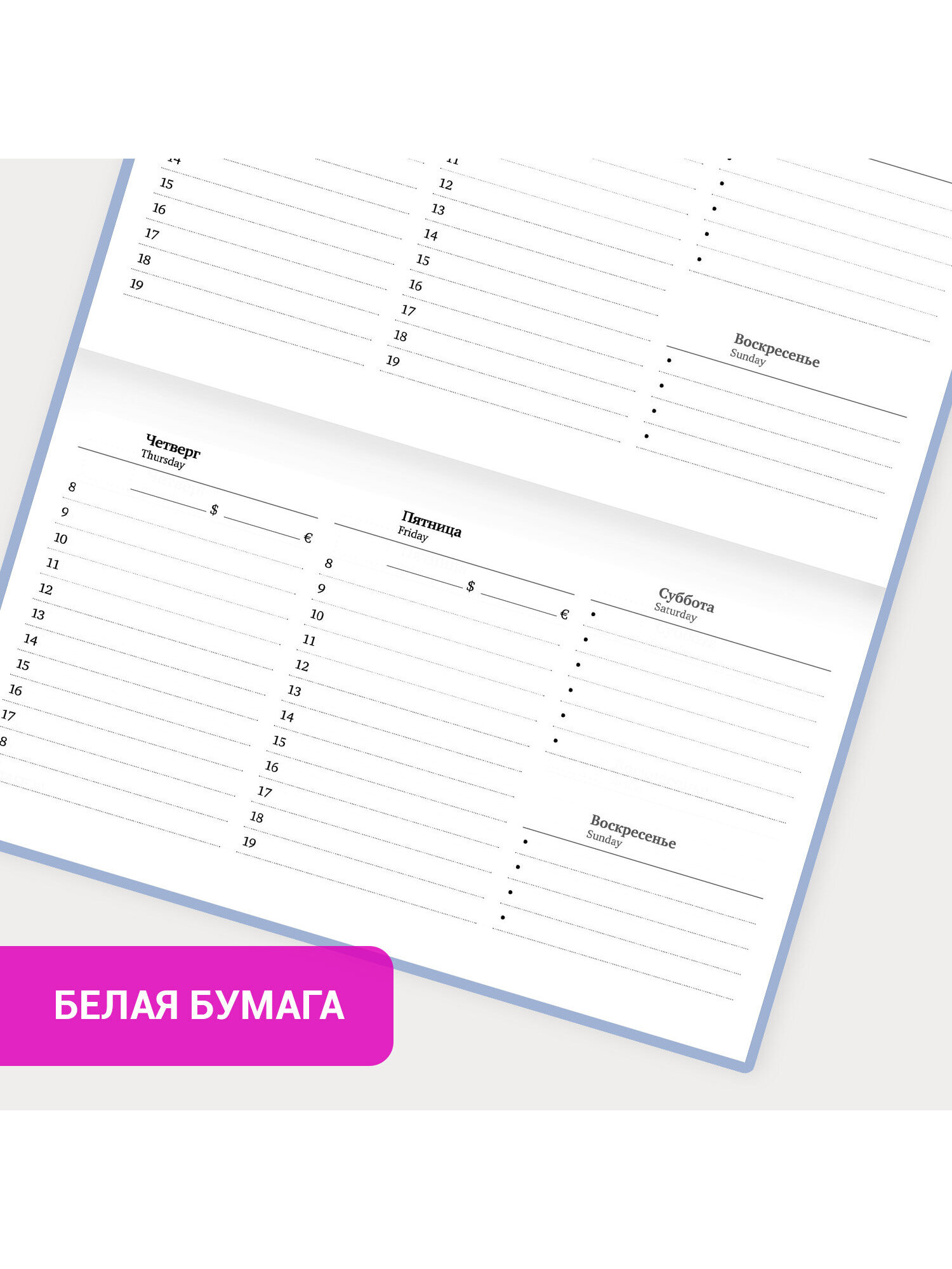 Блокнот Brauberg 64 лист. - фото 3