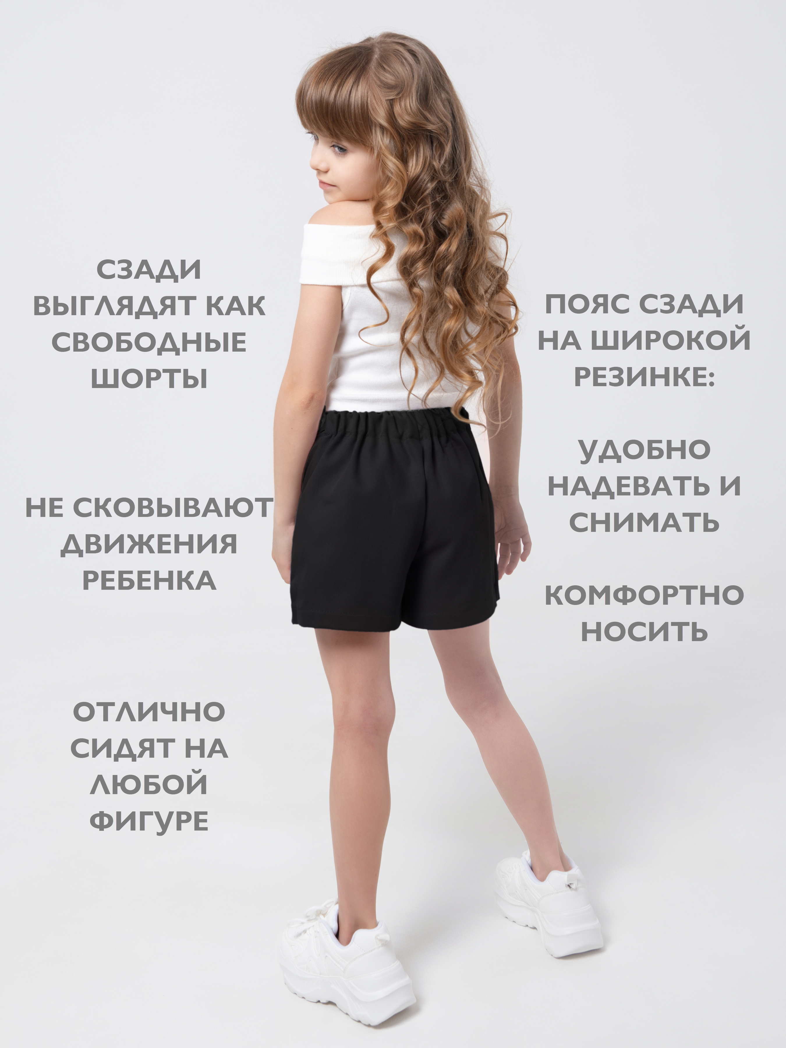 Юбка-шорты Кит и Лео КЛ0401Ч - фото 6