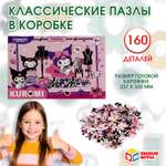 Пазл Умные игры классический