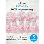 Пряжа для вязания Alize puffy color 100 г 9 м микрополиэстер плюшевая мягкая 5863 секционный 5 мотков