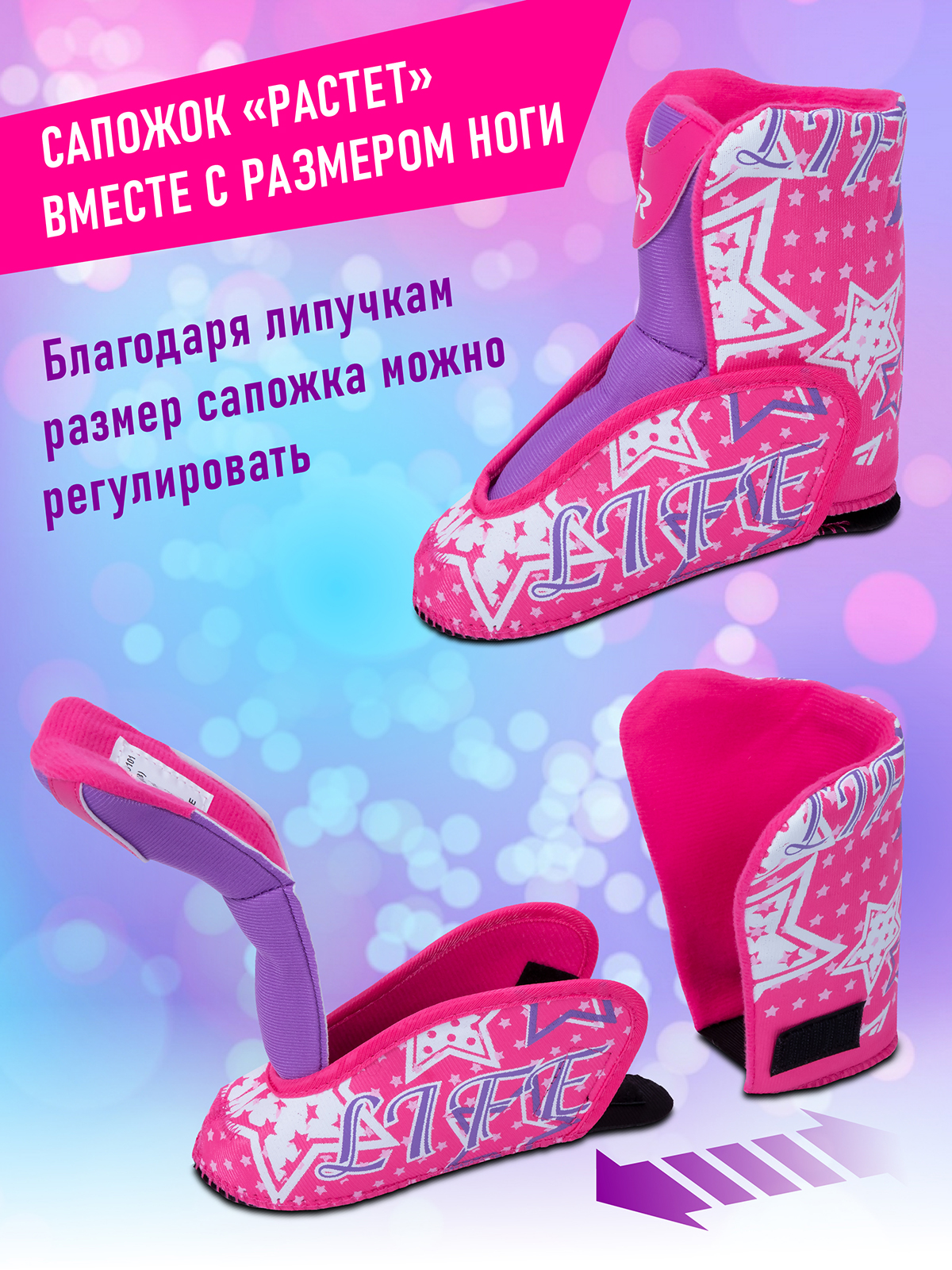 Роликовые коньки CITYRIDE XS 26-29 - фото 6