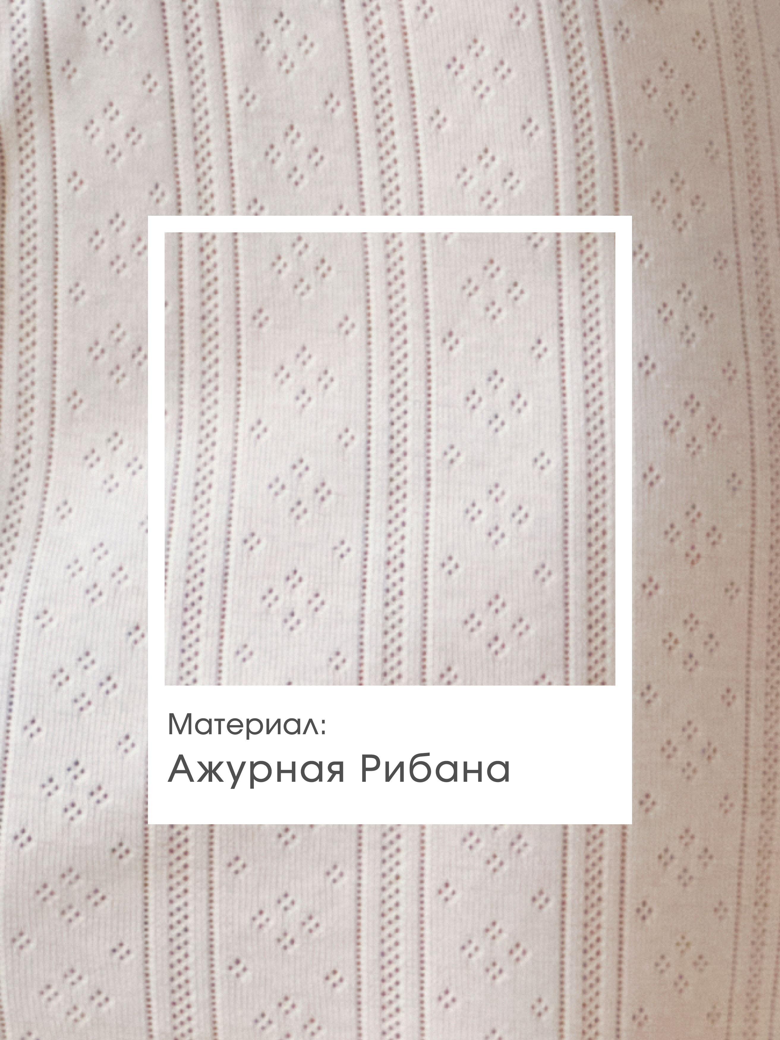 Пижама Yorkent 24010000 - фото 7