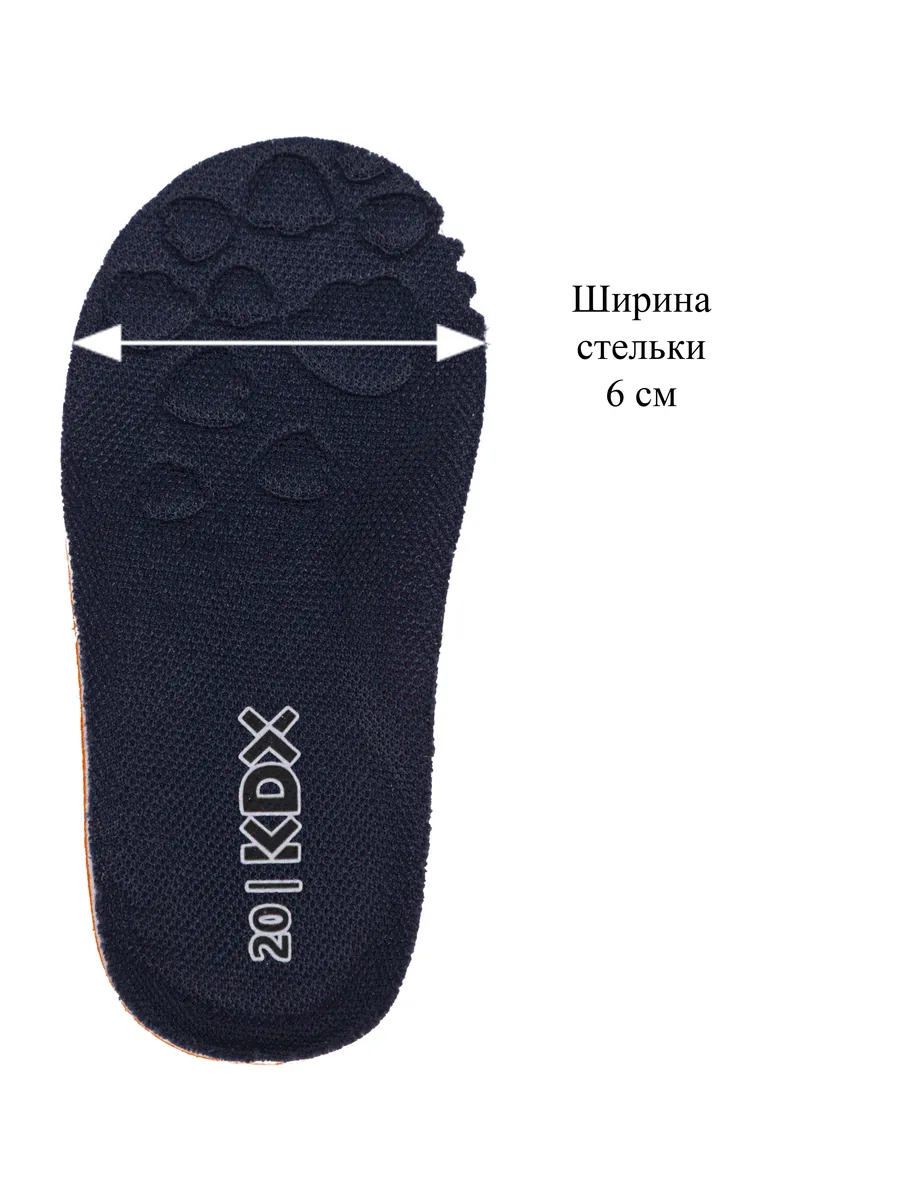 Кроссовки KDX JNC-02 navy - фото 12