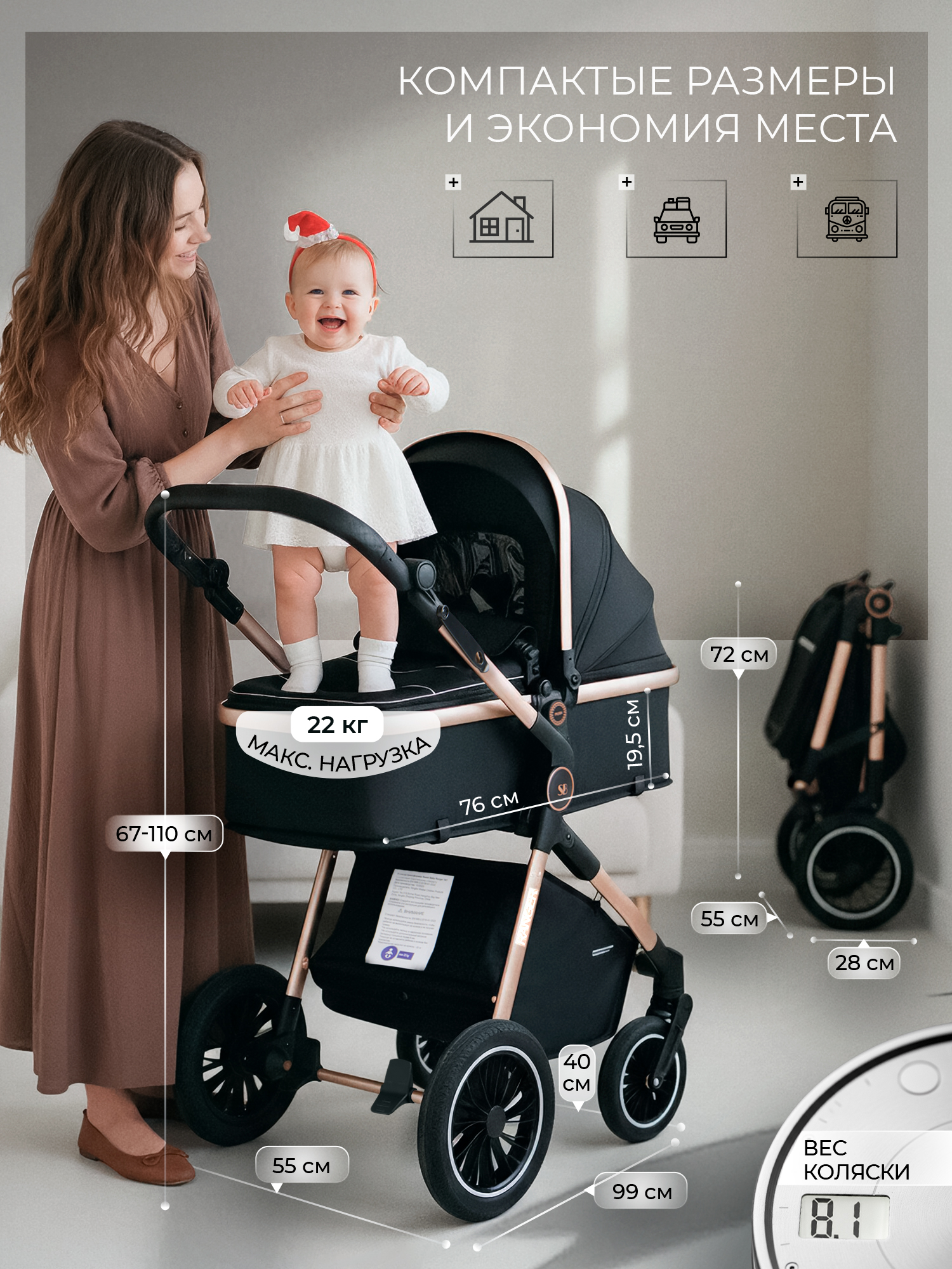Коляска трансформер Sweet Baby Ranger Black Gold черный - фото 3