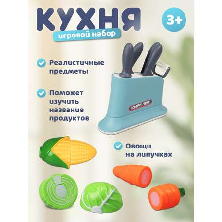 Игрушка AMORE BELLO продукты