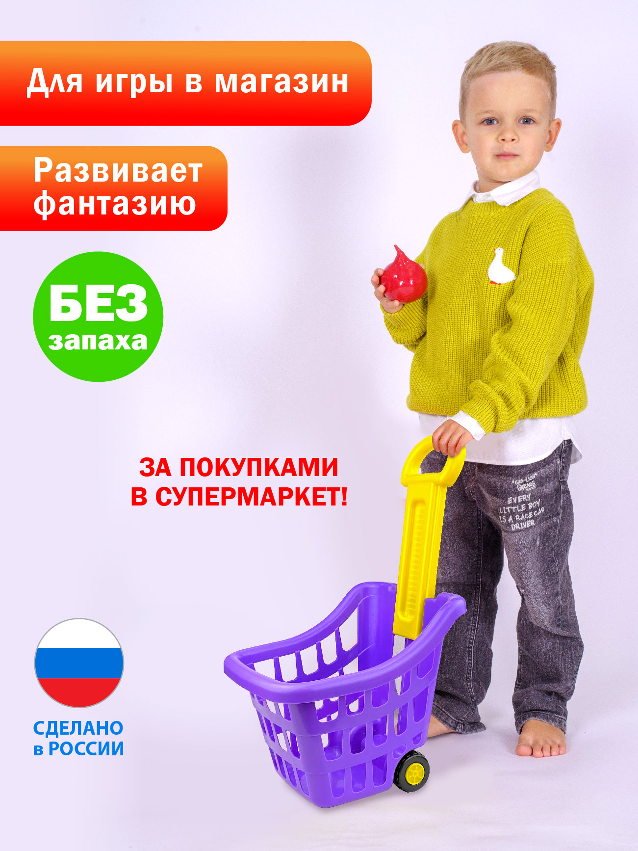 Игровой набор СТРОМ тележки и корзинки - фото 6