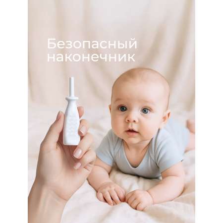 Трубка газоотводная ROXY-KIDS для новорожденных Елочка белая