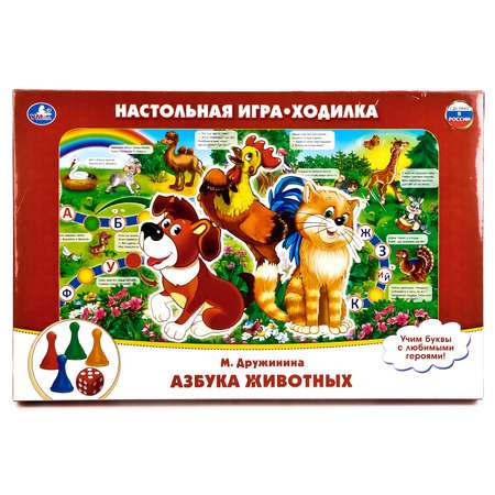 Настольная игра УМка
