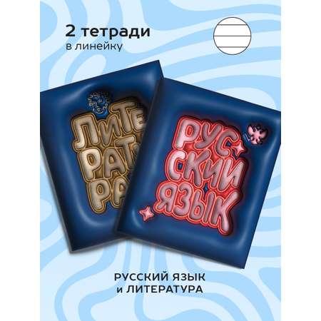 Тетрадь Lorex Stationery 48 лист.
