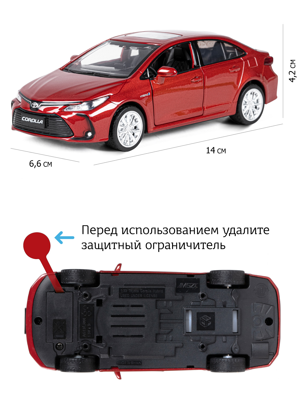 Автомобиль АВТОпанорама Toyota Corolla Hybrid 1:33 JB1251492 - фото 3