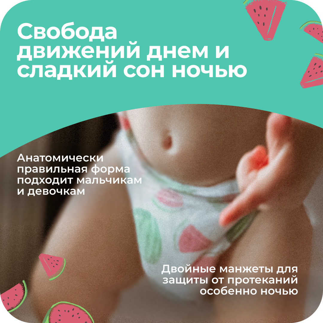 Подгузники Offspring L (9-13 кг) 36 шт. - фото 7