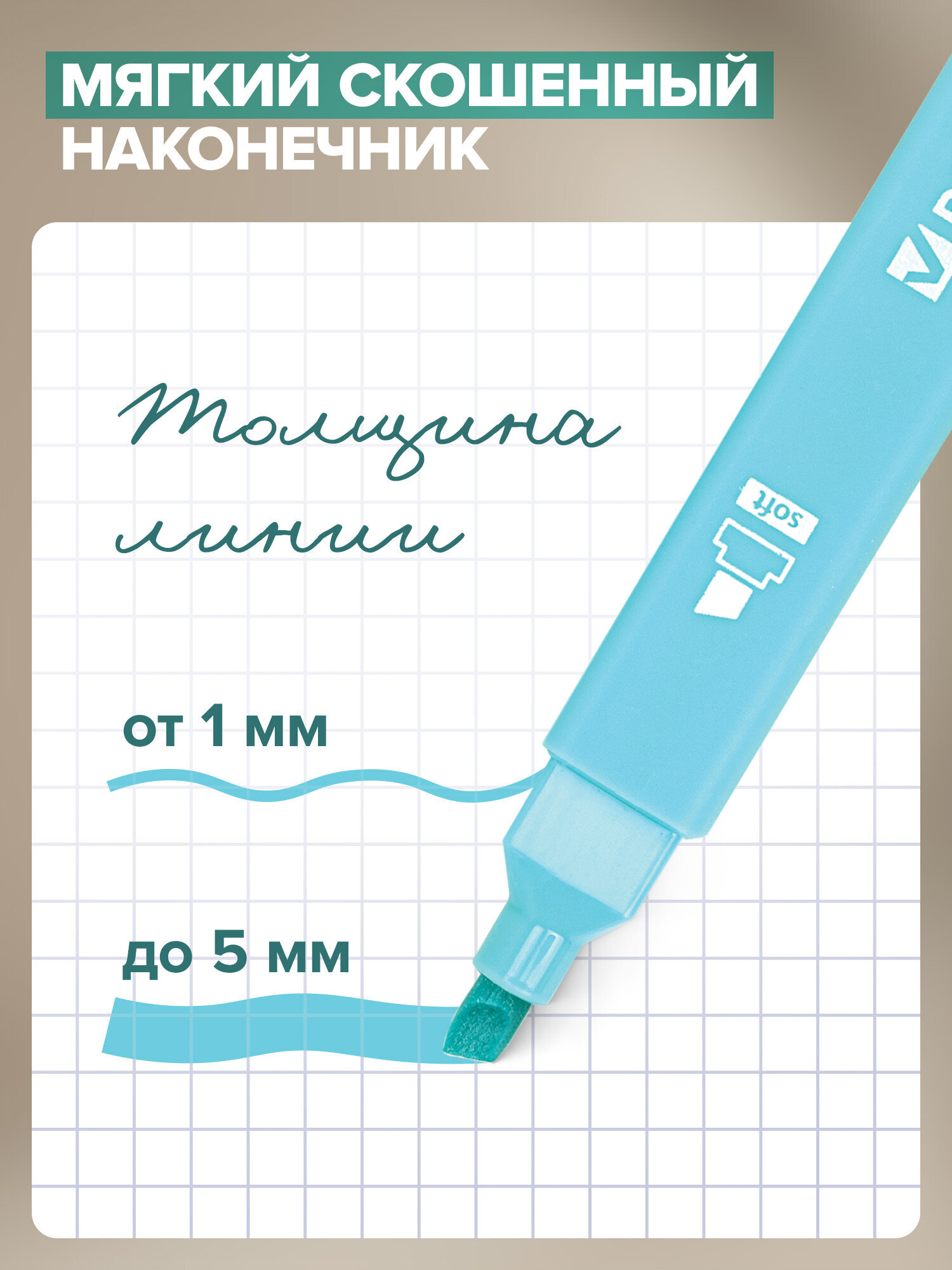 Текстовыделители Brauberg 6 шт. - фото 2