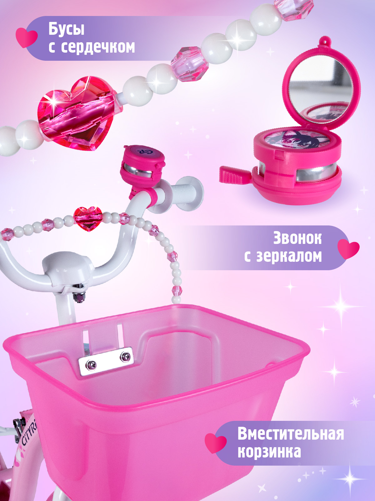 Двухколесный велосипед CITYRIDE 16 дюймов - фото 4