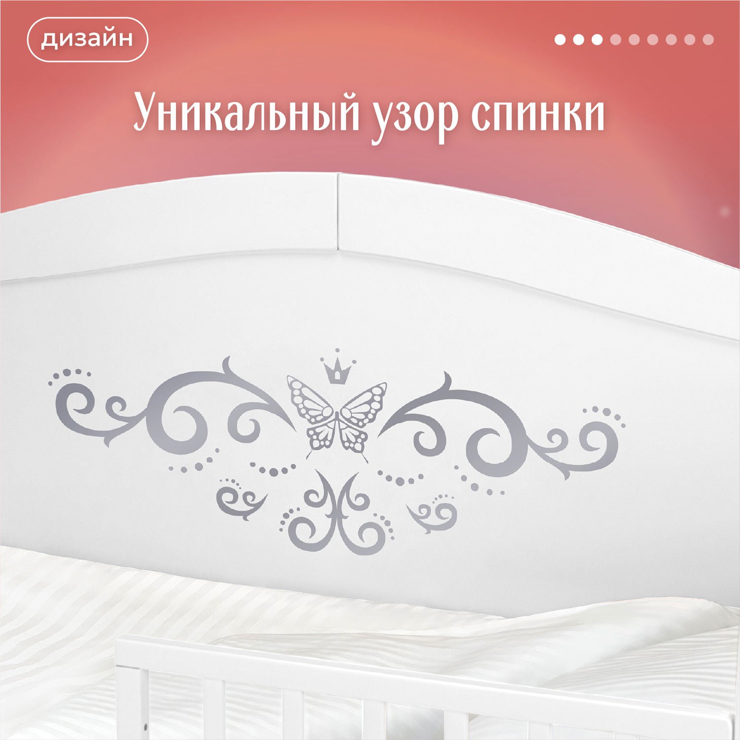 Кровать подростковая Nuovita Stanzione Verona Div Armonia (белый) - фото 5