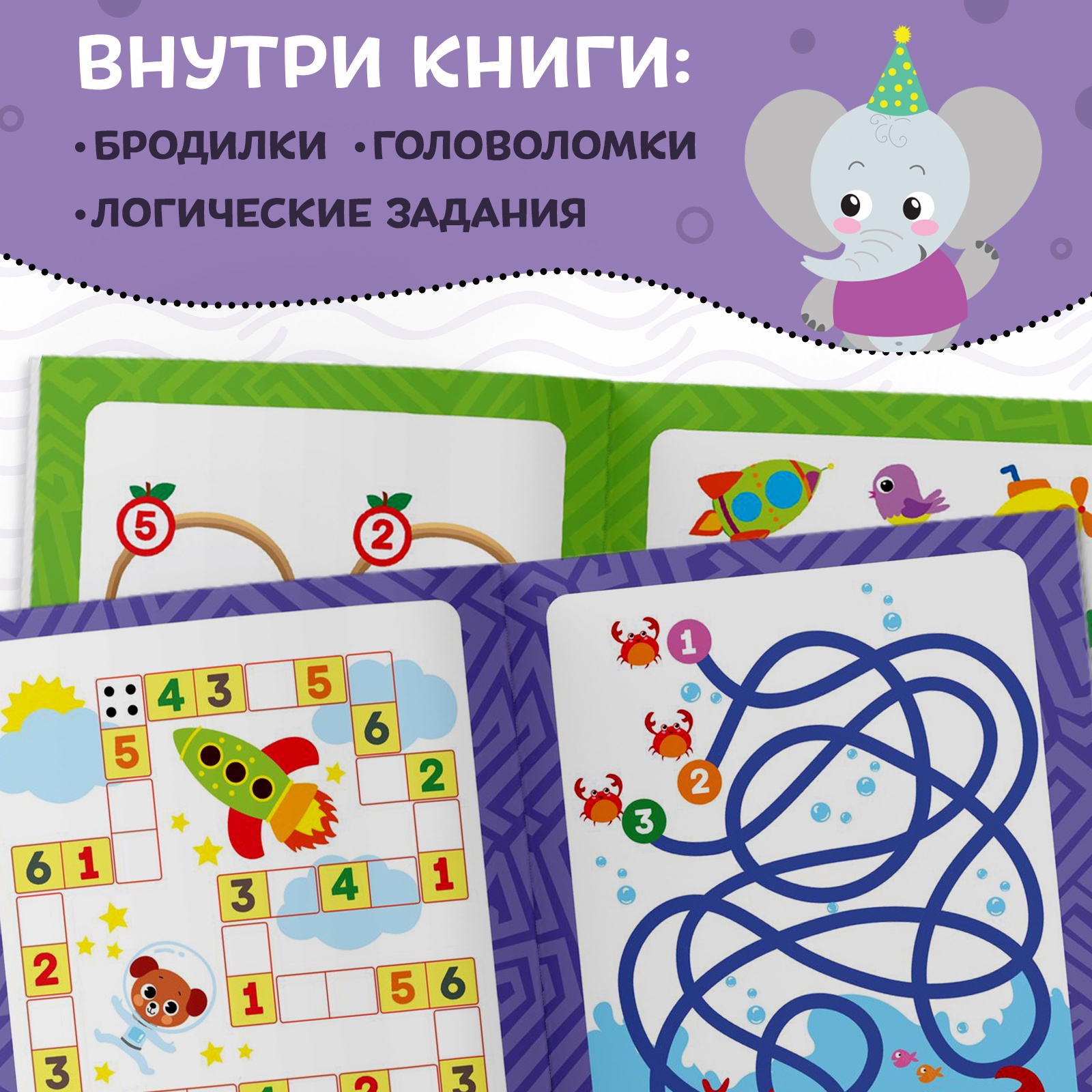 9785001450146 Буква-ленд дошкольники 4-6 - фото 3