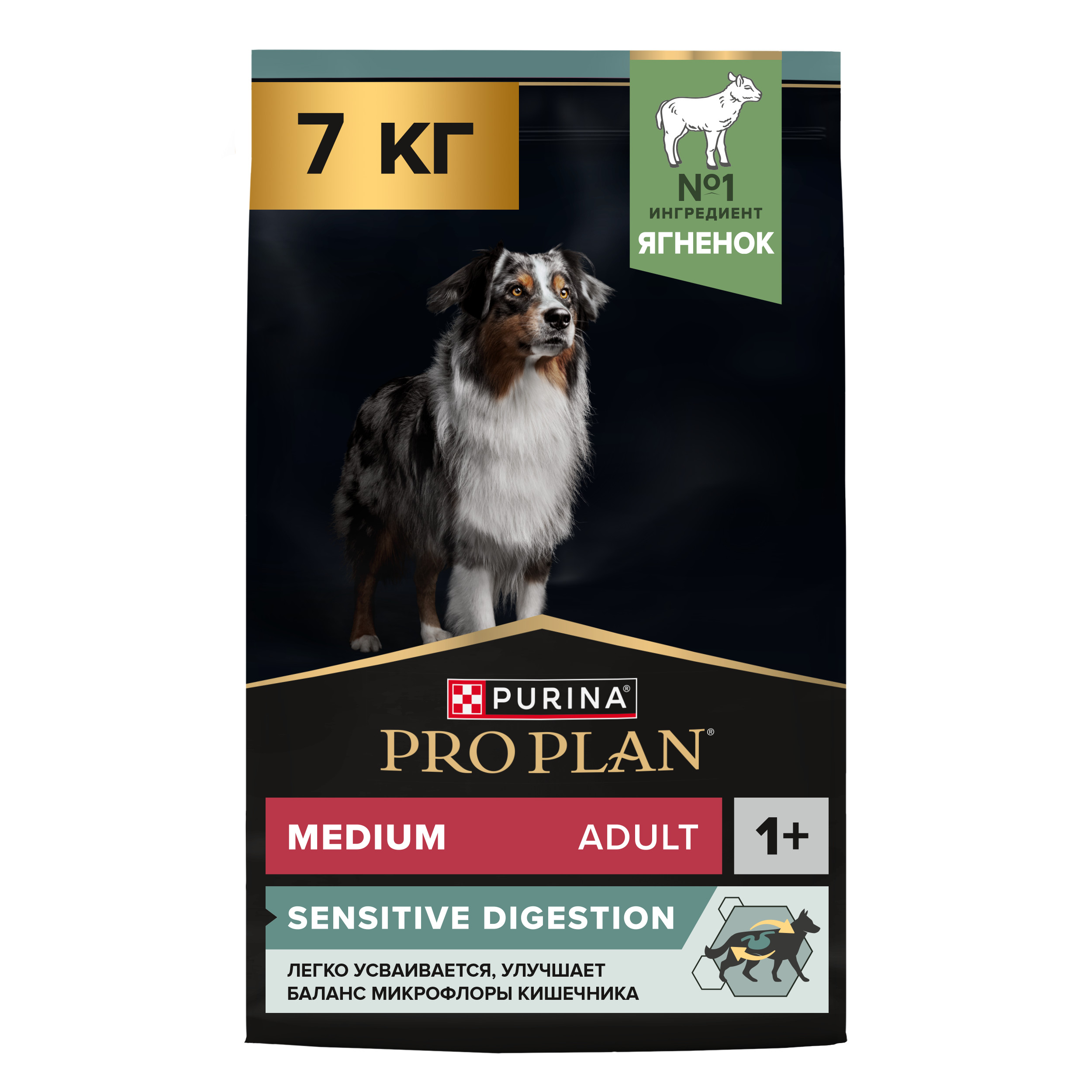 Корм для собак PRO PLAN для средних пород с чувствительным пищеварением с комплексом Optidigest ягненок с рисом 7кг - фото 1