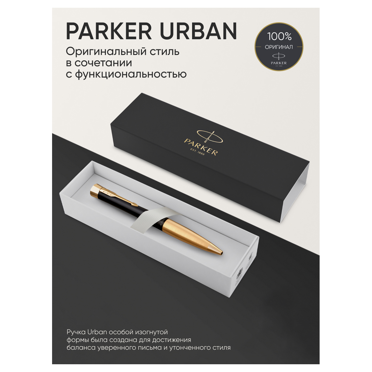 Ручка шариковая PARKER 1 шт. - фото 4