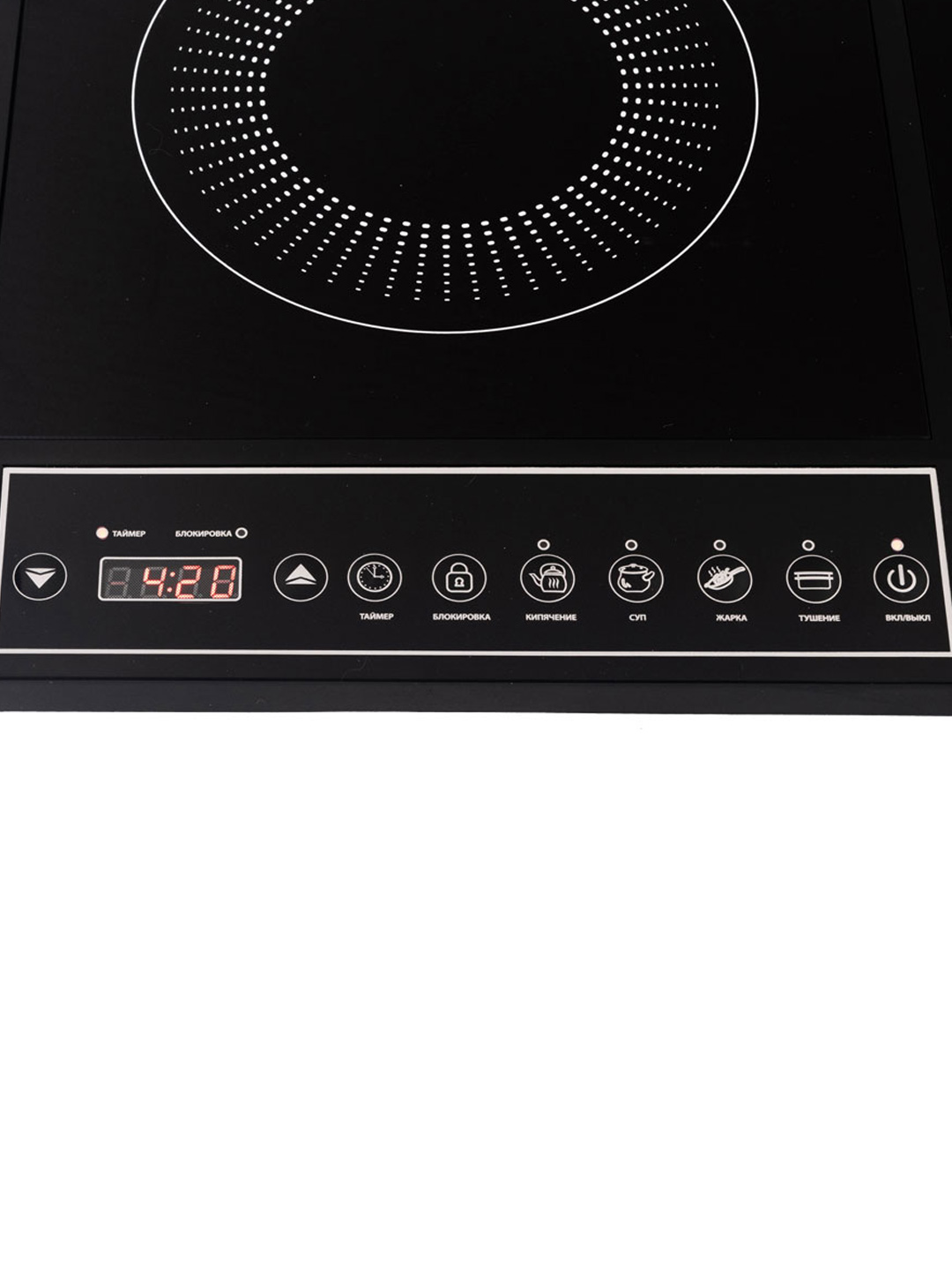 Плитка электрическая индукционного типа ENDEVER Skyline IP-73 4000 Вт 4 программы Черный хрусталь - фото 5
