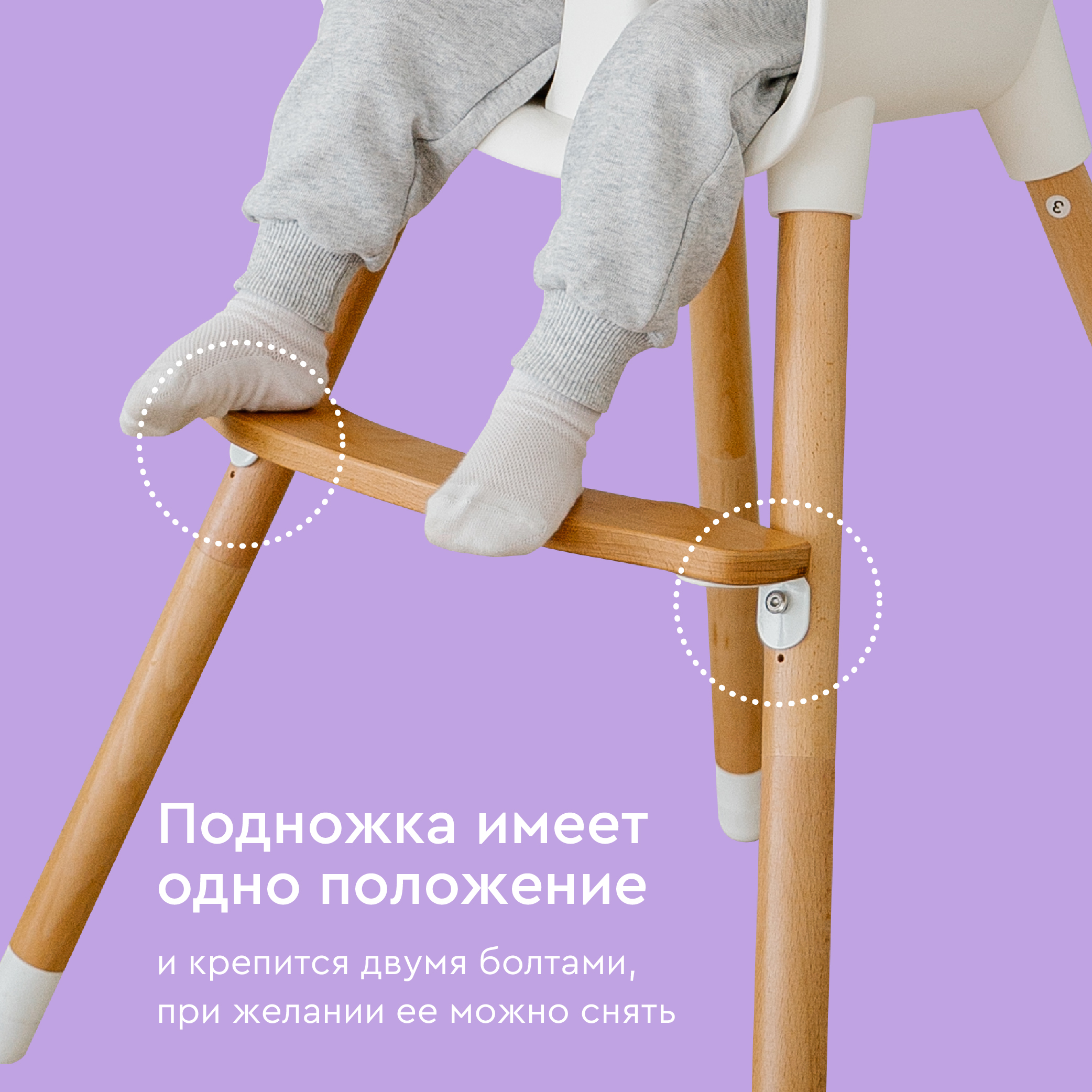Стульчик для кормления BabyRox трансформер - фото 6