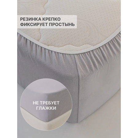 Простыня натяжная IDEASON трикотаж 90*200 серый