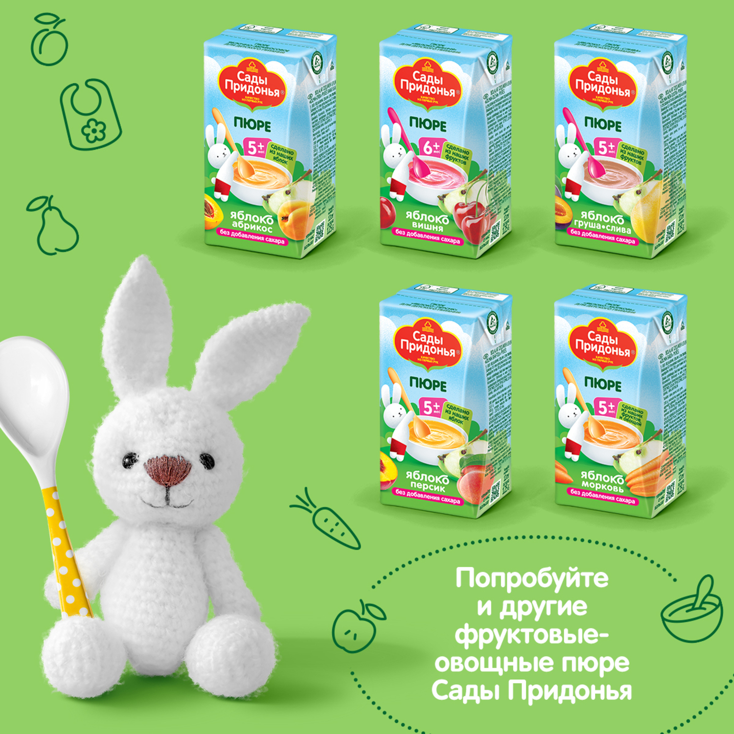 Пюре Сады Придонья Яблоко-тыква с 5 мес 125 г - фото 6