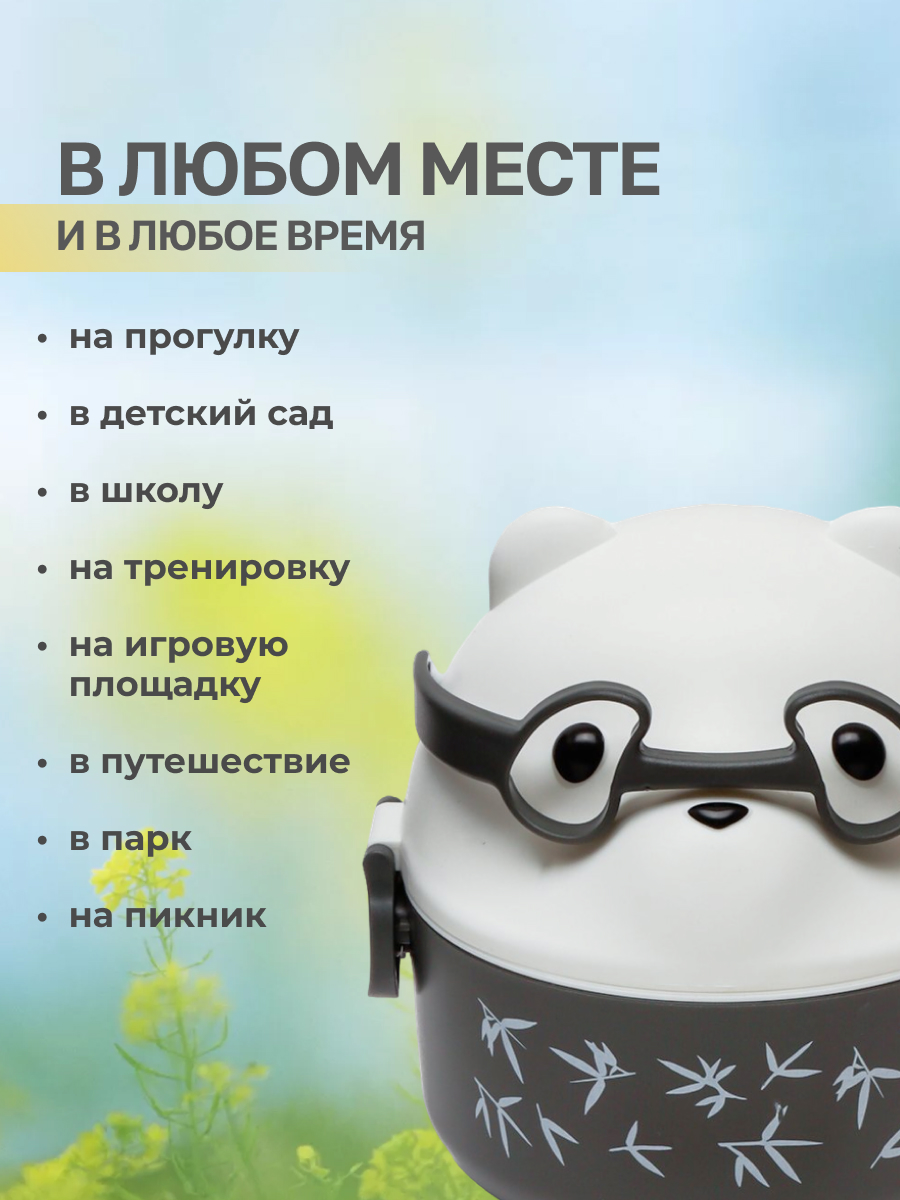 Ланч-бокс MIX 800 мл - фото 5