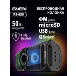 Колонка bluetooth SVEN PS-650